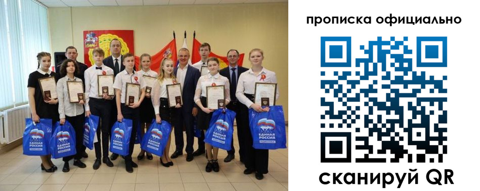 регистрация в Сызрани