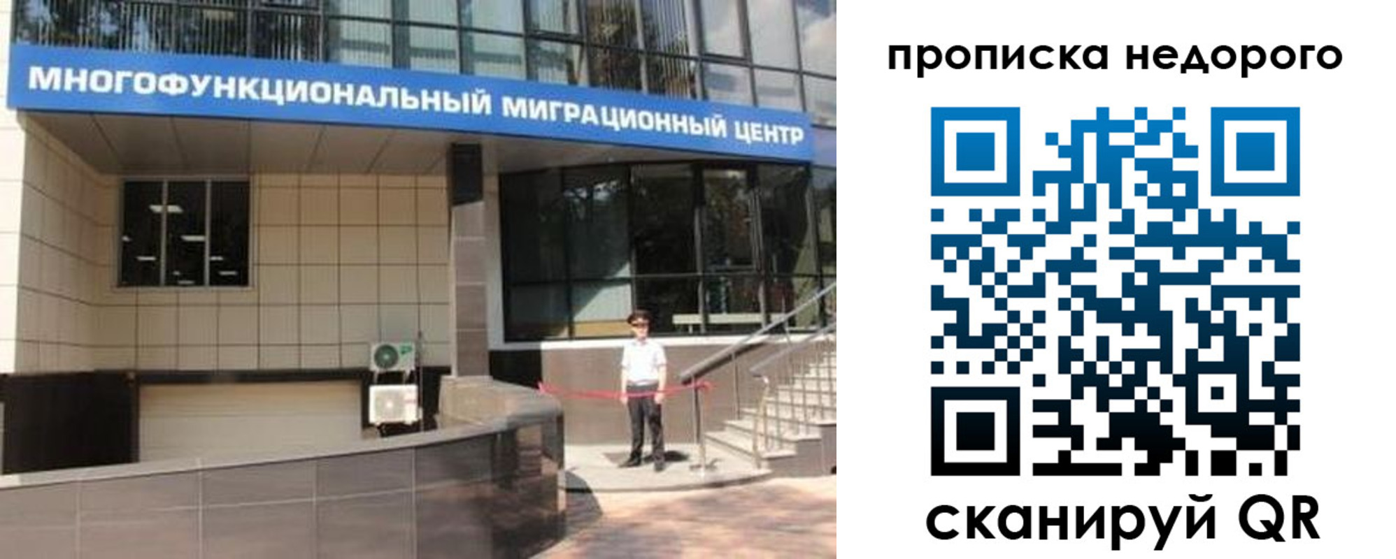 регистрация в Сызрани